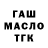 Канабис THC 21% Fen1ma