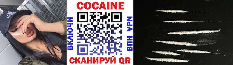 COCAIN 97%  Алапаевск 