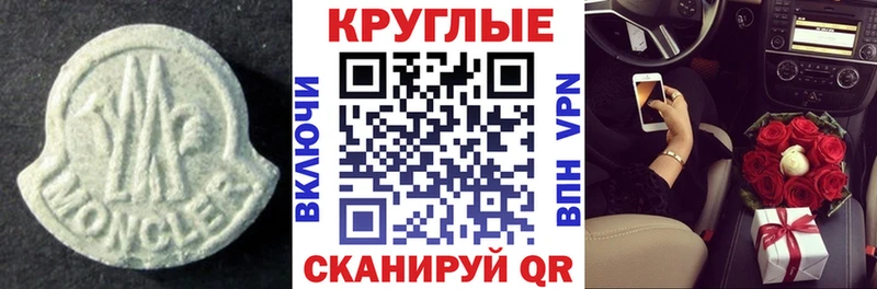 ЭКСТАЗИ Дубай  hydra вход  Алапаевск 