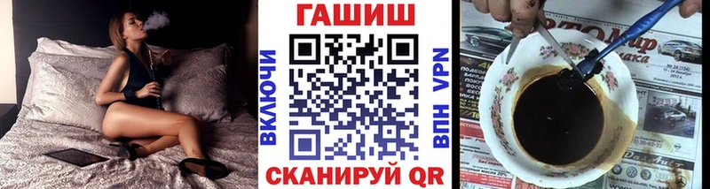 ГАШИШ hashish Алапаевск