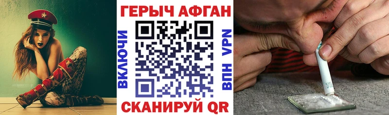 ГЕРОИН хмурый  hydra   Алапаевск 