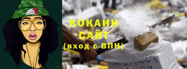 герыч Сафоново