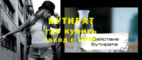 мдма Кулебаки