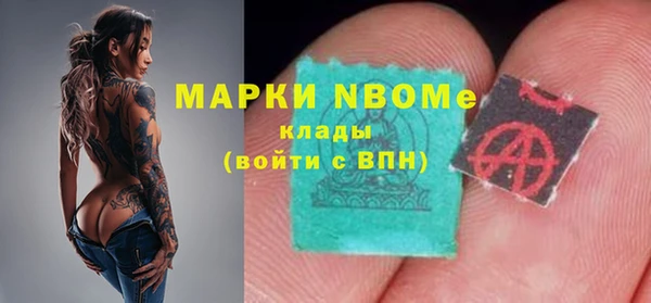 эйфоретик Саяногорск