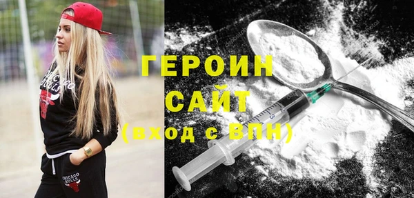 экстази Алексин