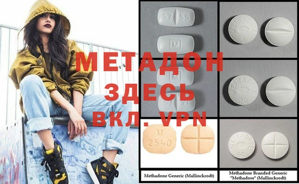 марки nbome Алексеевка