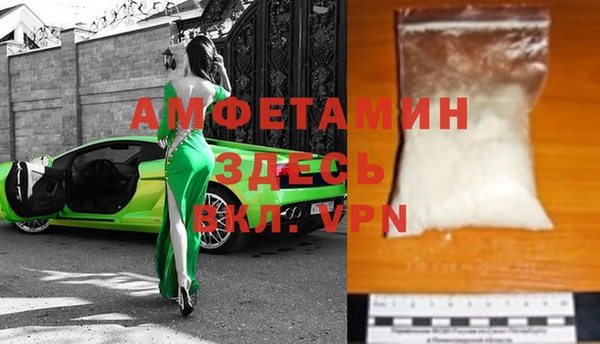марки nbome Алексеевка