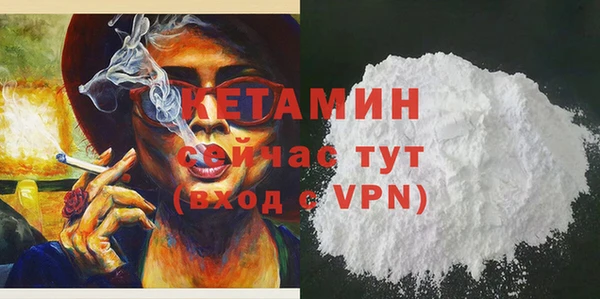 PSILOCYBIN Кукмор