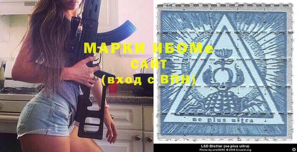 марки nbome Алексеевка