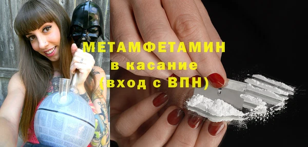 МДМА Армянск