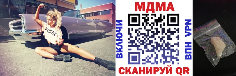 MDMA Molly  даркнет сайт  Алапаевск 