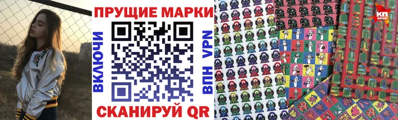 цены наркотик  Алапаевск  Марки 25I-NBOMe 1500мкг 